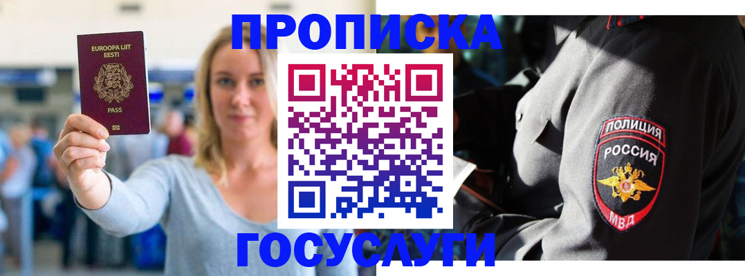 регистрация в Строителе