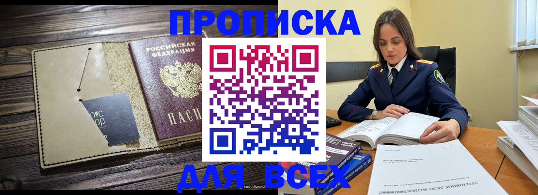 регистрация для дет. сада в Строителе